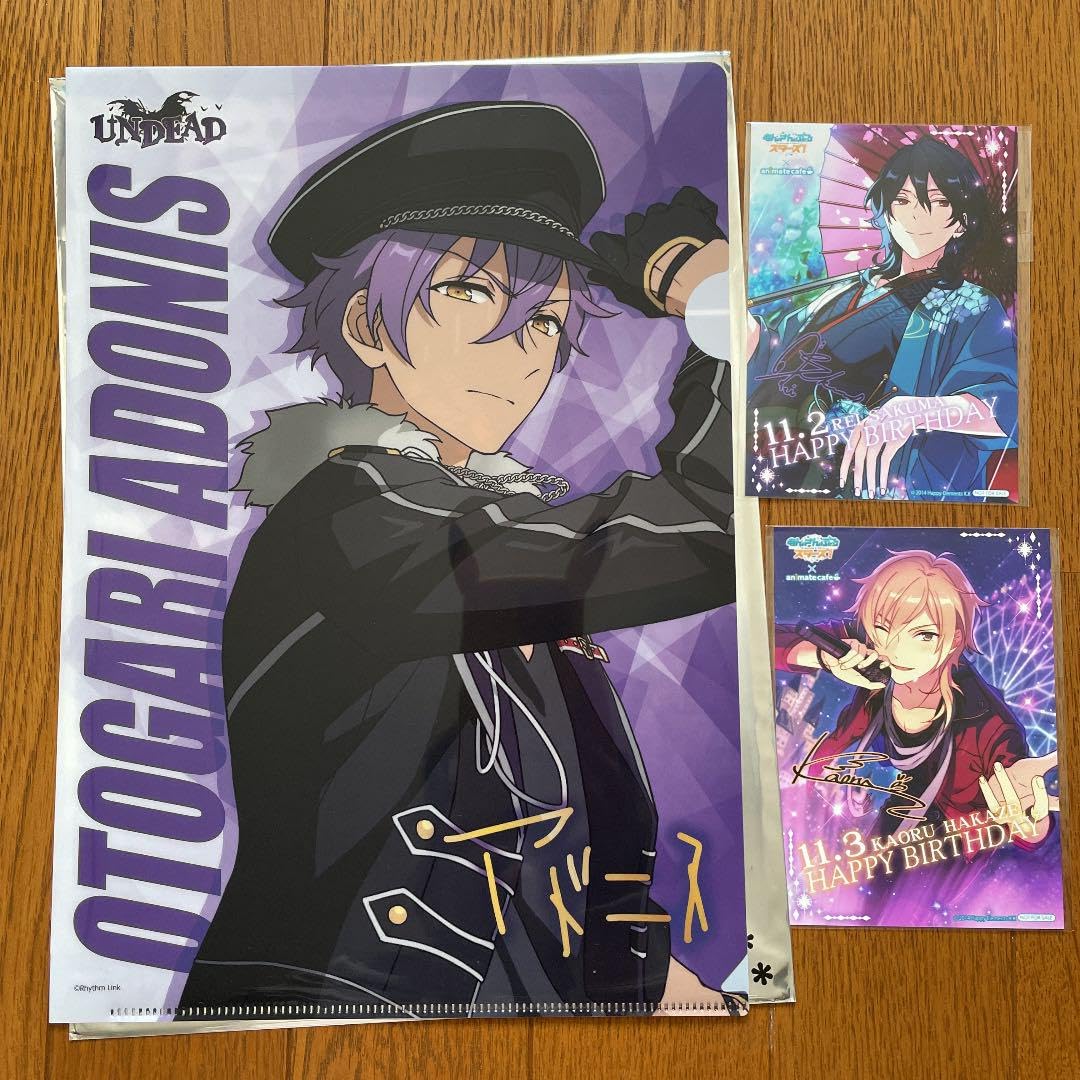あんスタ アンデ グッズ まとめ売り 【公式通販】 あんスタ アンデ グッズ まとめ売り 【公式通販】